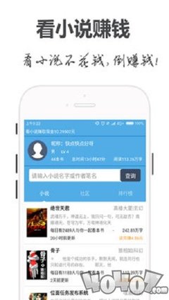 买球入口APP